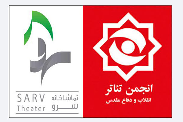 فراخوان دریافت نمایشنامه در حوزه کودک و نوجوان