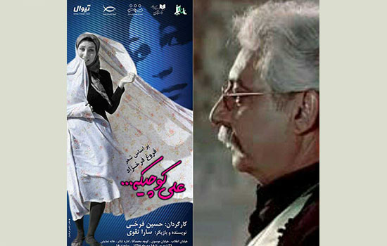 نمایش نمایش