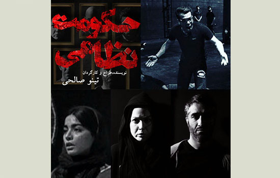 «حکومت نظامی» مجوز اجرا گرفت «حکومت نظامی» مجوز اجرا گرفت