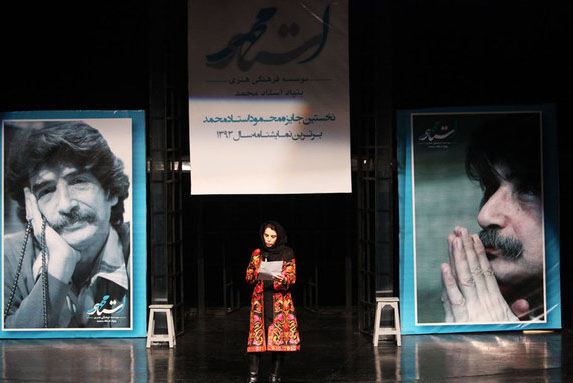 بخش نمایشنامه اقتباسی به جایزه بنیاد استاد محمد اضافه شد