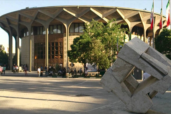 برنامه جدید تالارهای نمایشی مجموعه تئاتر شهر اعلام شد برنامه جدید تالارهای نمایشی مجموعه تئاتر شهر اعلام شد