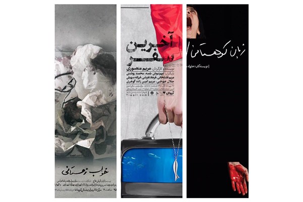 برنامههای نمایشی تئاتر مولوی اعلام شد برنامههای نمایشی تئاتر مولوی اعلام شد