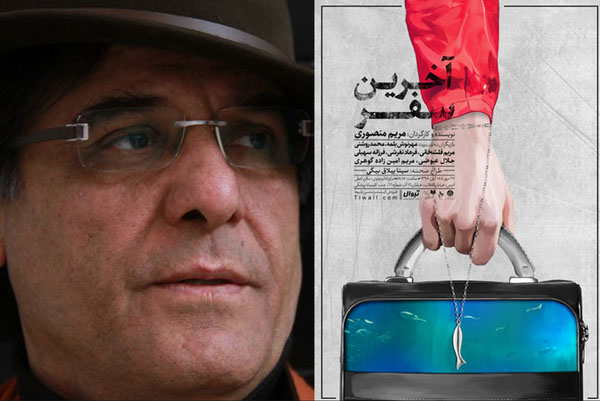 قطب‌الدین صادقی 