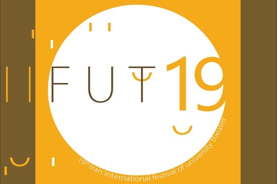 اعتراض دبیر نوزدهمین جشنواره تئاتر دانشگاهی به رویه مرکز تئاتر مولوی