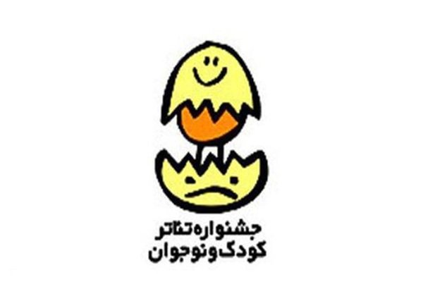 برپایی نمایشگاه عکس و پوستر جشنواره تئاتر کودک و نوجوان در تهران برپایی نمایشگاه عکس و پوستر جشنواره تئاتر کودک و نوجوان در تهران