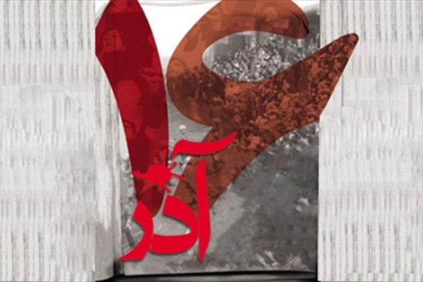 تخفیف تمامی سالن های تئاتر اداره کل هنرهای نمایشی برای دانشجویان