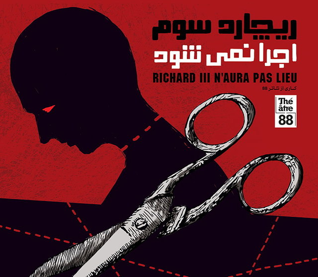 می‌خواستم فکر مخاطب را قلقلک بدهم