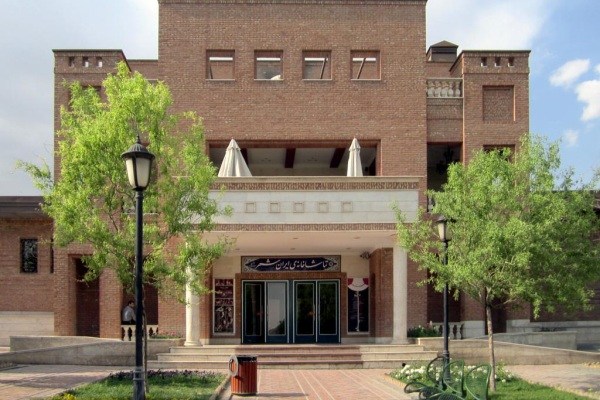 تعطیلی تماشاخانه ایرانشهر به مناسبت شهادت امام حسن عسگری