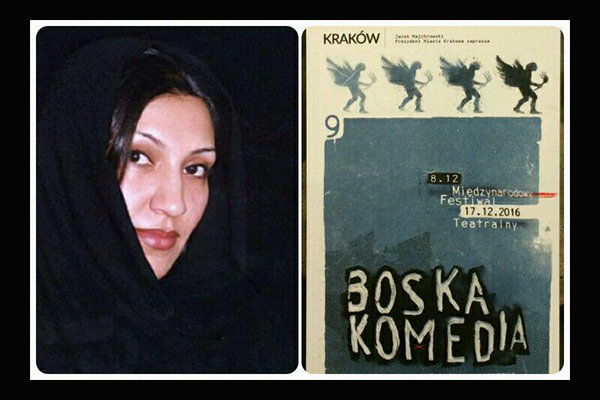 «رامونا شاه» در تیم داوری نهمین جشنواره بین‌المللی تئاتر لهستان