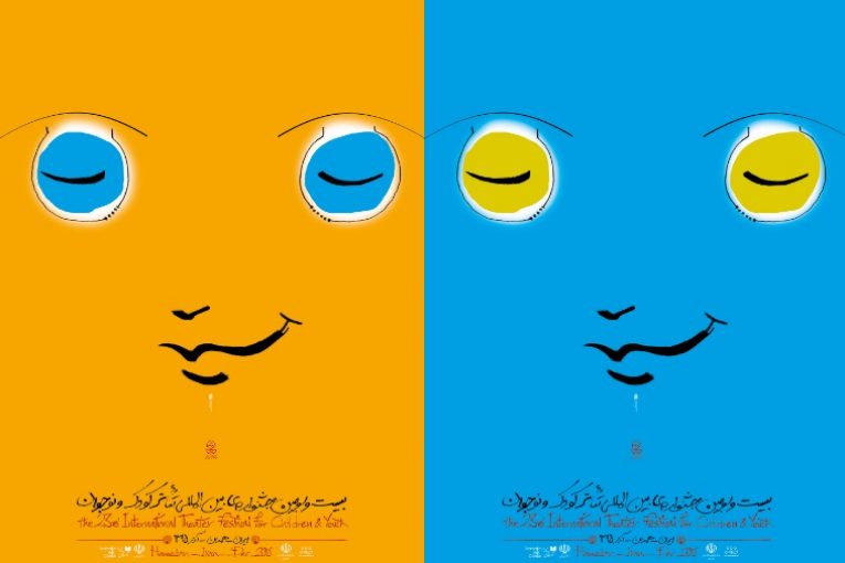 گزارشی از دومین روز برگزاری کارگاه های آموزشی و نمایشنامه خوانی گزارشی از دومین روز برگزاری کارگاه های آموزشی و نمایشنامه خوانی