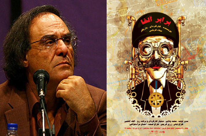 دکتر قطب الدین صادقی 