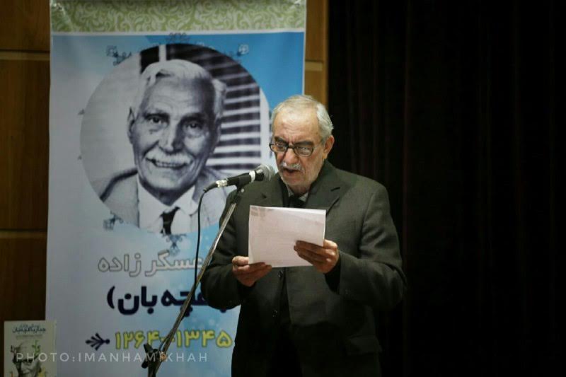 رونمایی از دو کتاب زندگی نامه جبار باغچه بان رونمایی از دو کتاب زندگی نامه جبار باغچه بان