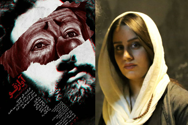 «آواز قو» از سرنوشت محتوم و تکراری اهالی تئاتر می‌گوید