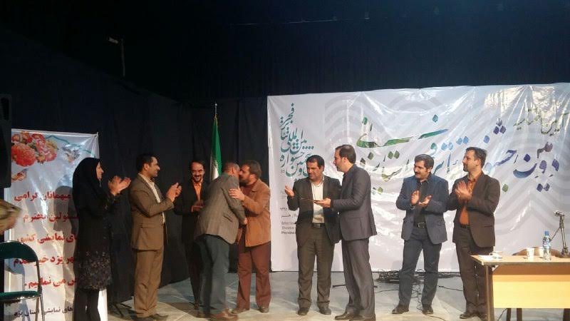 آیین پایانی دومین جشنواره تئاتر فجر استان یزد برگزار شد آیین پایانی دومین جشنواره تئاتر فجر استان یزد برگزار شد