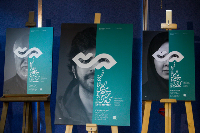 حضور ۱۹ نمایش در بخش مهمان جشنواره تئاتر فجر