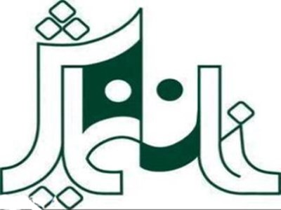 اثری از بهرام بیضائی در خانه نمایش خوانش می شود