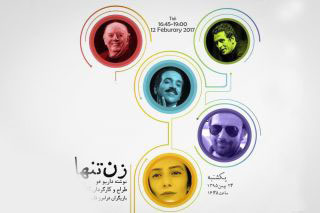 اجرای دو استندآپ کمدی و یک نمایش ایرانی در سوئد