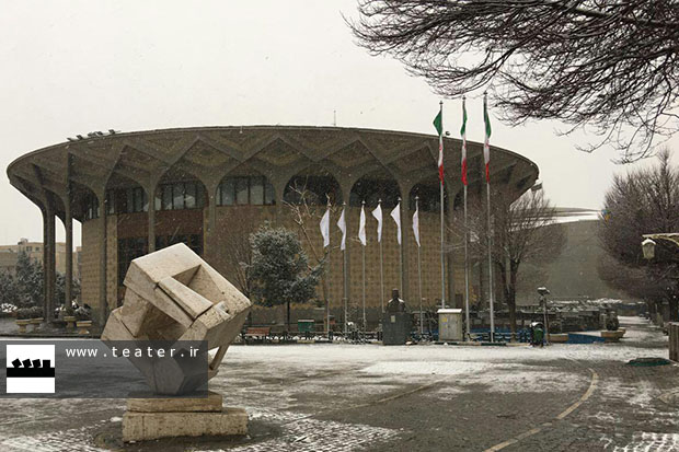 3 اثر نمایشی جدید در تئاترشهر 3 اثر نمایشی جدید در تئاترشهر