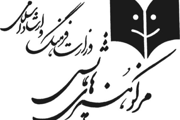 پروانه فعالیت گروه های نمایش تمدید می شود