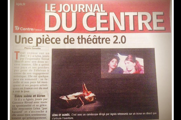 یک نمایش ایرانی برگزیده رپرتوآر تئاتر ملی فرانسه شد یک نمایش ایرانی برگزیده رپرتوآر تئاتر ملی فرانسه شد