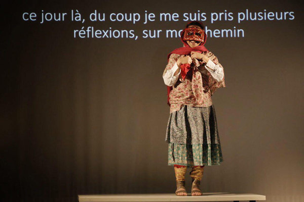 «دریچه» در پاریس اجرا شد «دریچه» در پاریس اجرا شد