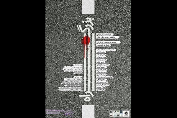 نمایش نمایش