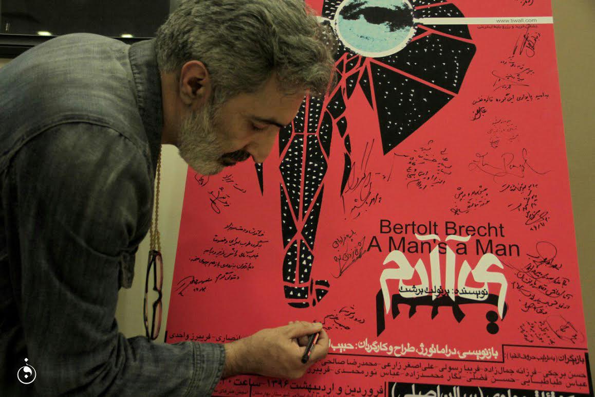 « آدم آدم است» اجرایی منسجم، مهندسیشده، مفرح و در عینحال، آموزنده است « آدم آدم است» اجرایی منسجم، مهندسیشده، مفرح و در عینحال، آموزنده است