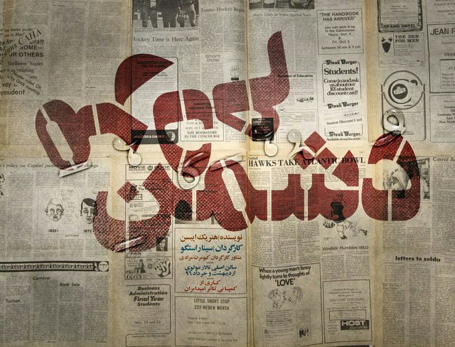 «دشمن مردم» بازیگرانش را شناخت «دشمن مردم» بازیگرانش را شناخت