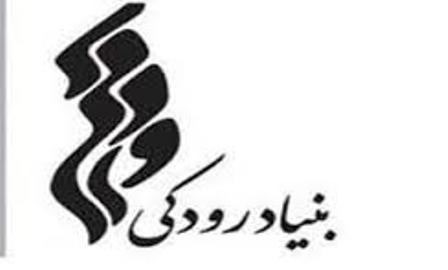 درخواست برگزاری جشن بازیگر در تالار وحدت دیر ارائه شد درخواست برگزاری جشن بازیگر در تالار وحدت دیر ارائه شد