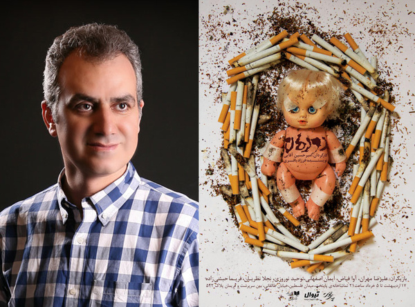 شهرام کرمی «دودمان» را افتتاح میکند شهرام کرمی «دودمان» را افتتاح میکند