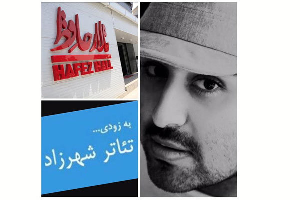 تغییر مکان اجرای «رئال مادرید ۱۱ – بارسلونا ۱»