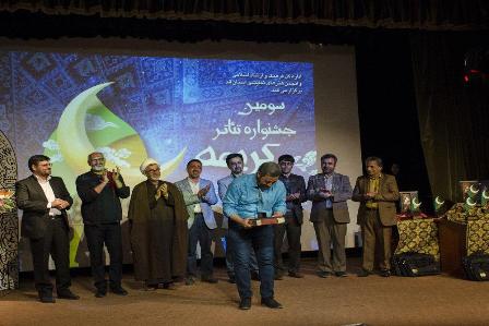 جشنواره تئاتر کریمه با معرفی برگزیدگان پایان یافت جشنواره تئاتر کریمه با معرفی برگزیدگان پایان یافت