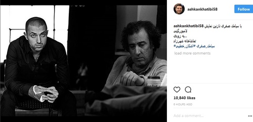 اشکان خطیبی با «لامبورگینی» می‌آید