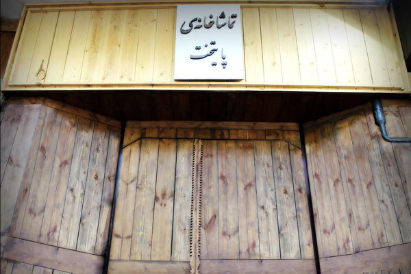 تماشاخانه پایتخت تیرماه میزبان ۳ اثر نمایشی می شود تماشاخانه پایتخت تیرماه میزبان ۳ اثر نمایشی می شود