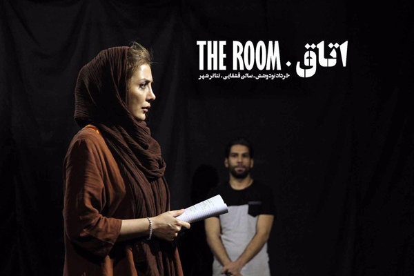 «اتاق» دو اجرایی شد «اتاق» دو اجرایی شد