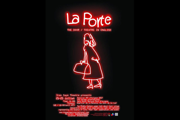 کودکان «پرنده و فیل» را به صحنه بردند