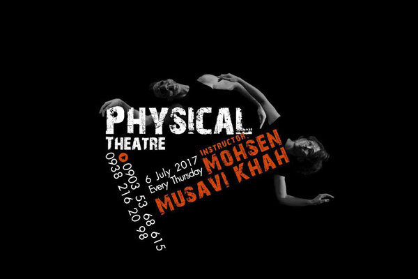 برپایی هشتمین دوره کارگاه «ابزار تئاتر: بدن»