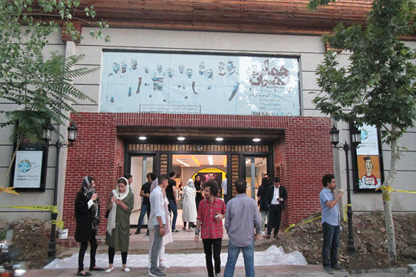 پردیس تئاتر 