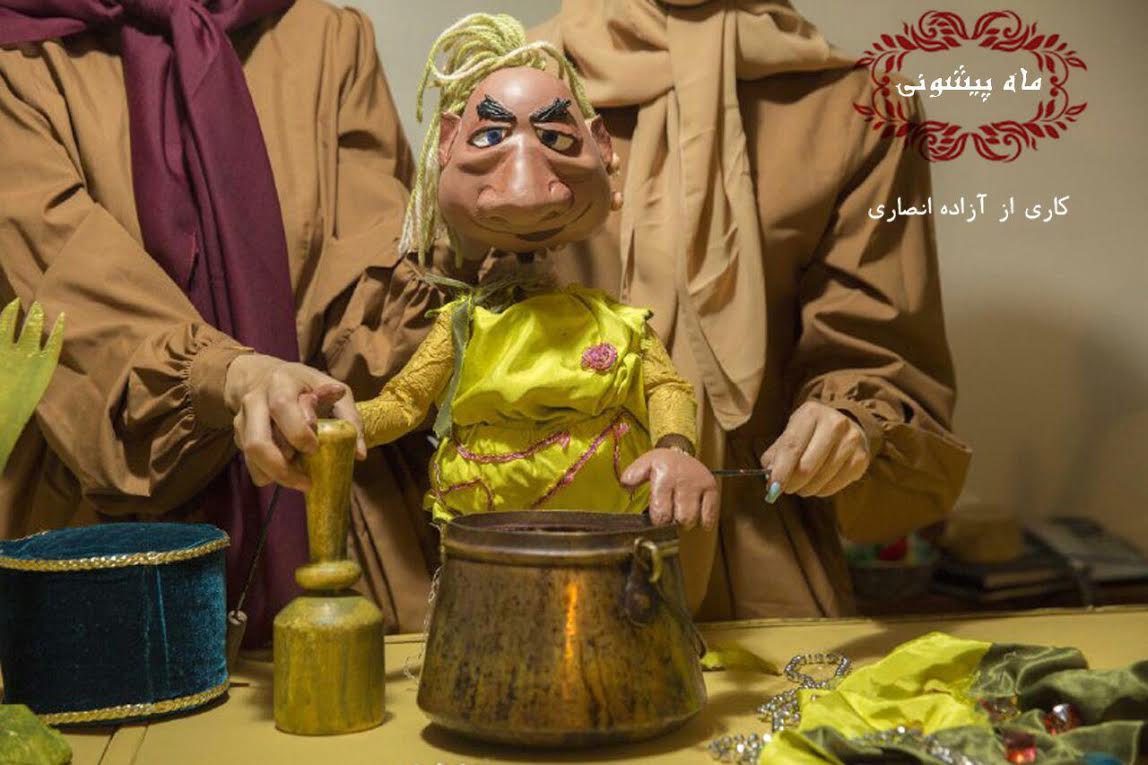 پنجاه درصد تخفیف «ماه‌پیشونی» به مناسبت روز ادبیات کودک و نوجوان