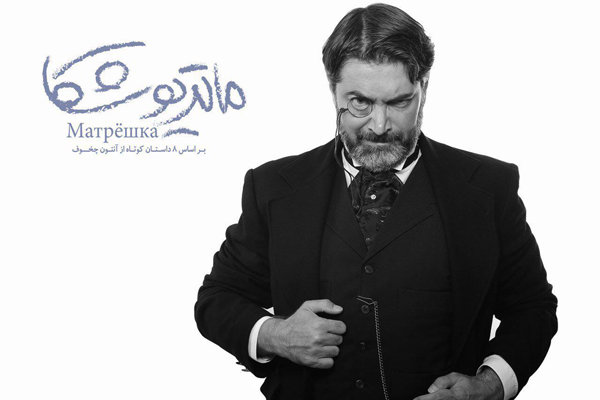 «ماتریوشکا» تمدید شد «ماتریوشکا» تمدید شد