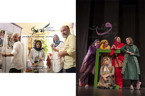 «نیلوفر و نفت» و «اگه بمیری» به هفته پایانی اجرا رسیدند