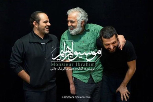 «موسیو ابراهیم» به آلمان سفر می کند «موسیو ابراهیم» به آلمان سفر می کند