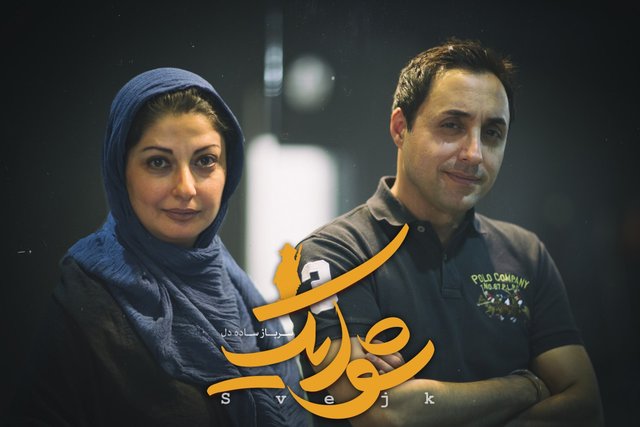 معرفی دو بازیگر نمایش جدید حمیدرضا نعیمی معرفی دو بازیگر نمایش جدید حمیدرضا نعیمی