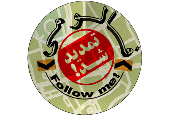 اجرای «فالو می» تمدید شد