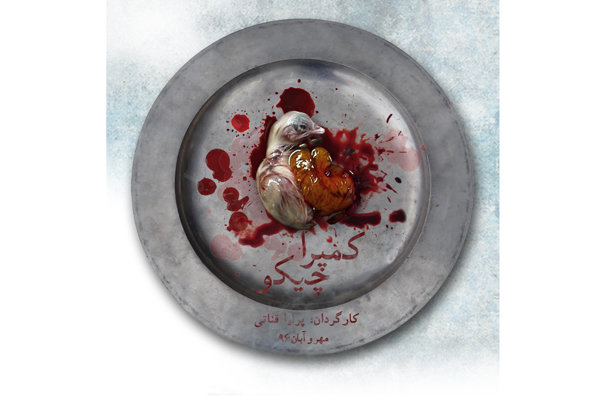 «کمپراچیکو» به تئاتر باران میآید «کمپراچیکو» به تئاتر باران میآید