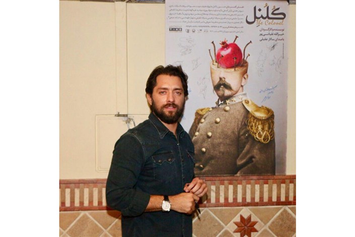بهرام رادان به تماشای نمایش «کلنل» نشست