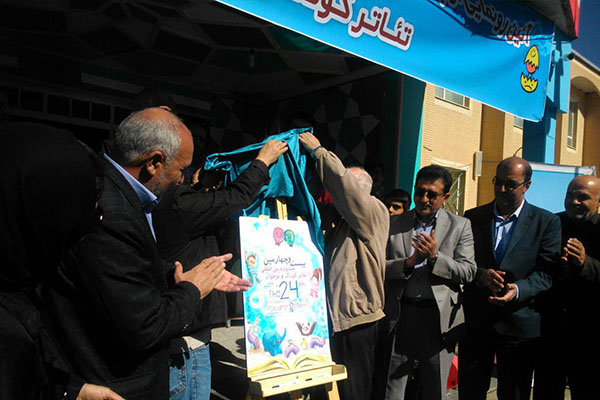 دانش آموزان همدان میزبان مراسم رونمایی پوستر شدند
