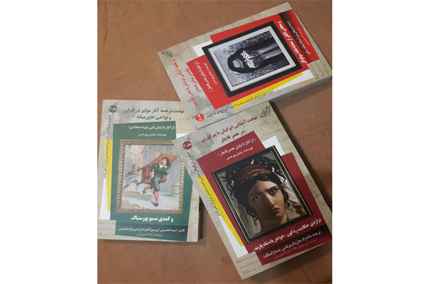 انتشار سه مجلد تازه از مجموعه تاریکیهای نمایش انتشار سه مجلد تازه از مجموعه تاریکیهای نمایش