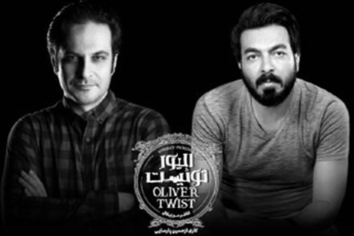 معرفی ترانه سرایان نمایش موزیکال الیورتوئیست معرفی ترانه سرایان نمایش موزیکال الیورتوئیست