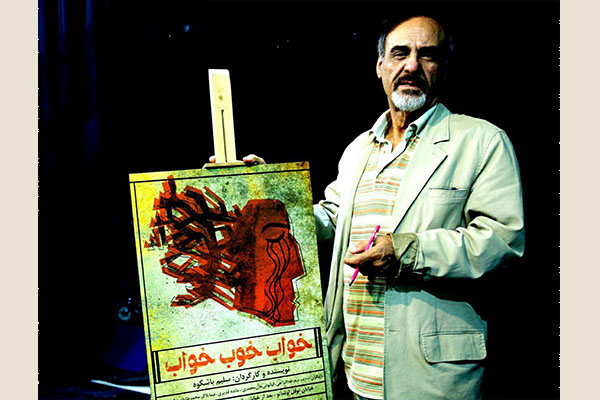 بازگشایی تماشاخانه ارغنون با حضور قطب الدین صادقی بازگشایی تماشاخانه ارغنون با حضور قطب الدین صادقی